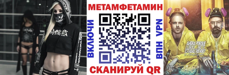 АМФЕТАМИН Premium  Купить где  Полевской 