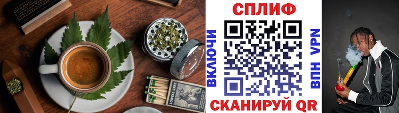 Canna-Cookies конопля  Купить закладки  Полевской 