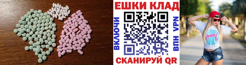 Экстази XTC Полевской