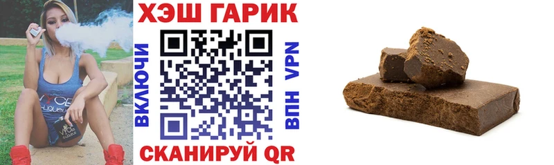 Купить  Полевской  ГАШИШ Premium 