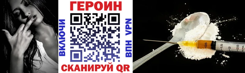 Купить  Полевской  ГЕРОИН афганец 