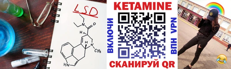 КЕТАМИН ketamine  Купить закладки  Полевской 