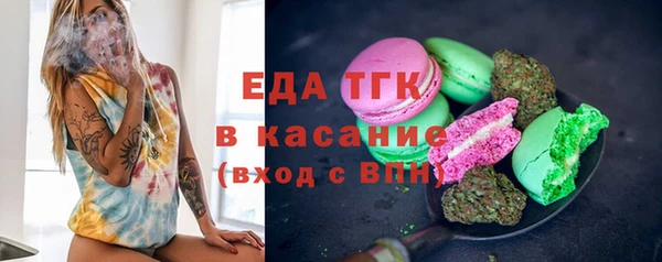 круглые Балахна
