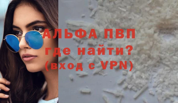 кокаин Баксан
