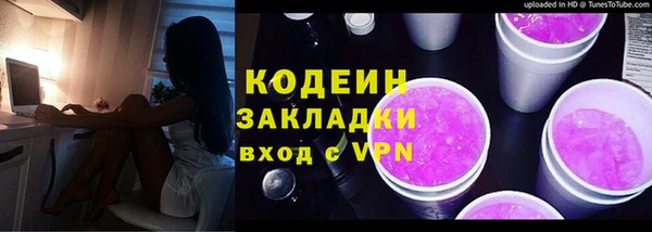 соль ск Балабаново
