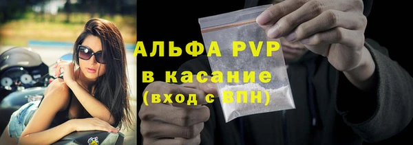 соль ск Балабаново