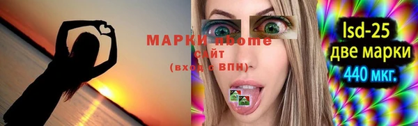 мефедрон Белоозёрский