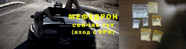 mdpv Армянск