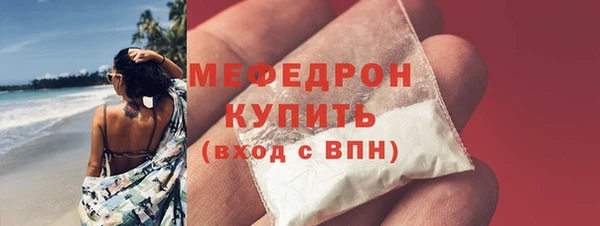 мефедрон мука Аркадак