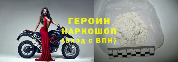 соль ск Балабаново