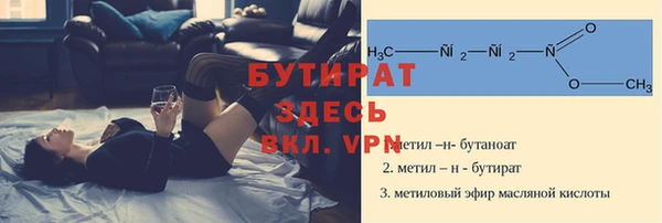 соль ск Балабаново