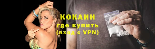 соль ск Балабаново