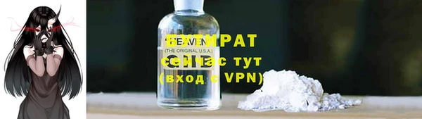 круглые Балахна