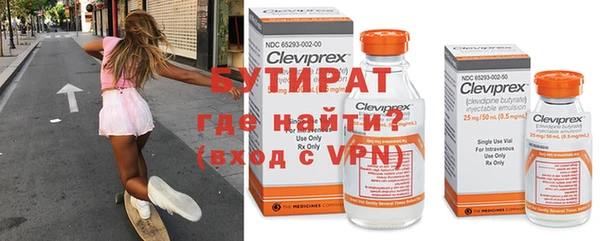 круглые Балахна