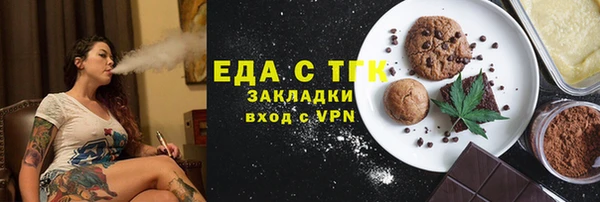 соль ск Балабаново