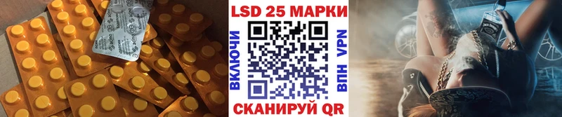 Купить где  Полевской  ЛСД экстази кислота 