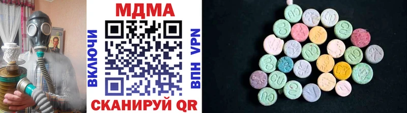 МДМА Molly  Купить  Полевской 