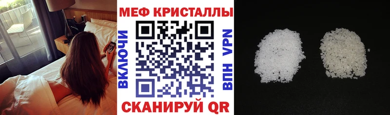 Купить где  Полевской  МЯУ-МЯУ мука 