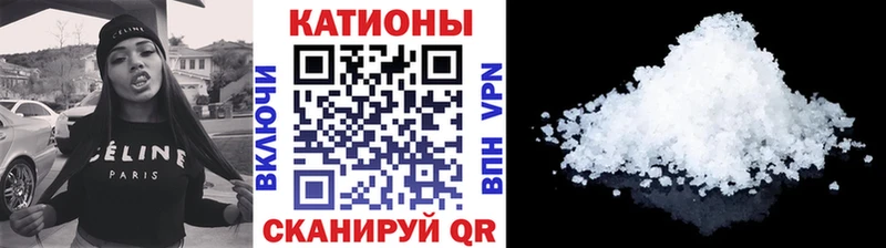 Мефедрон мука Полевской