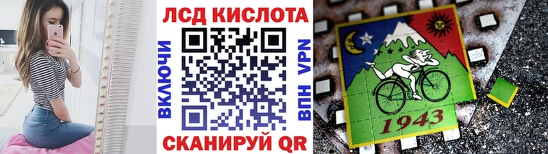 Купить закладки  Полевской  Марки N-bome 1,8мг 