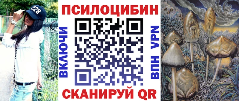 Псилоцибиновые грибы GOLDEN TEACHER Полевской